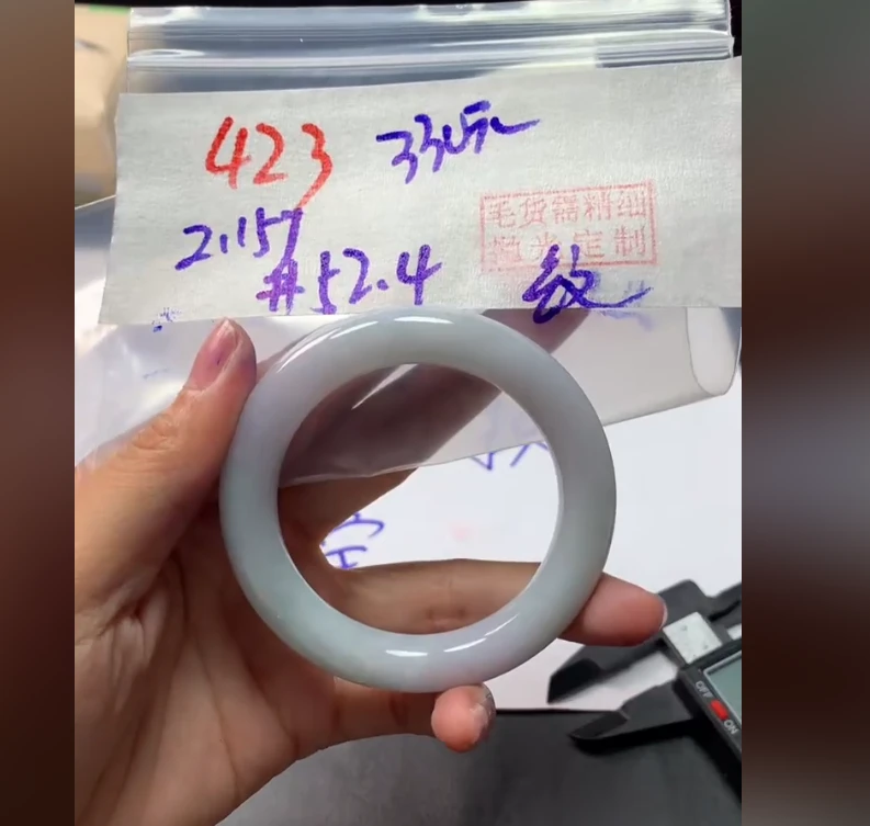 定制翡翠未镶嵌毛货需精细抛光423手镯52.4纹+330元+拍一发一