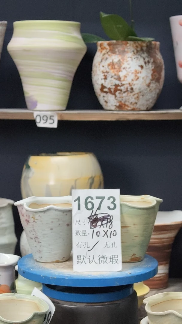 景德镇花盆默认微瑕1673