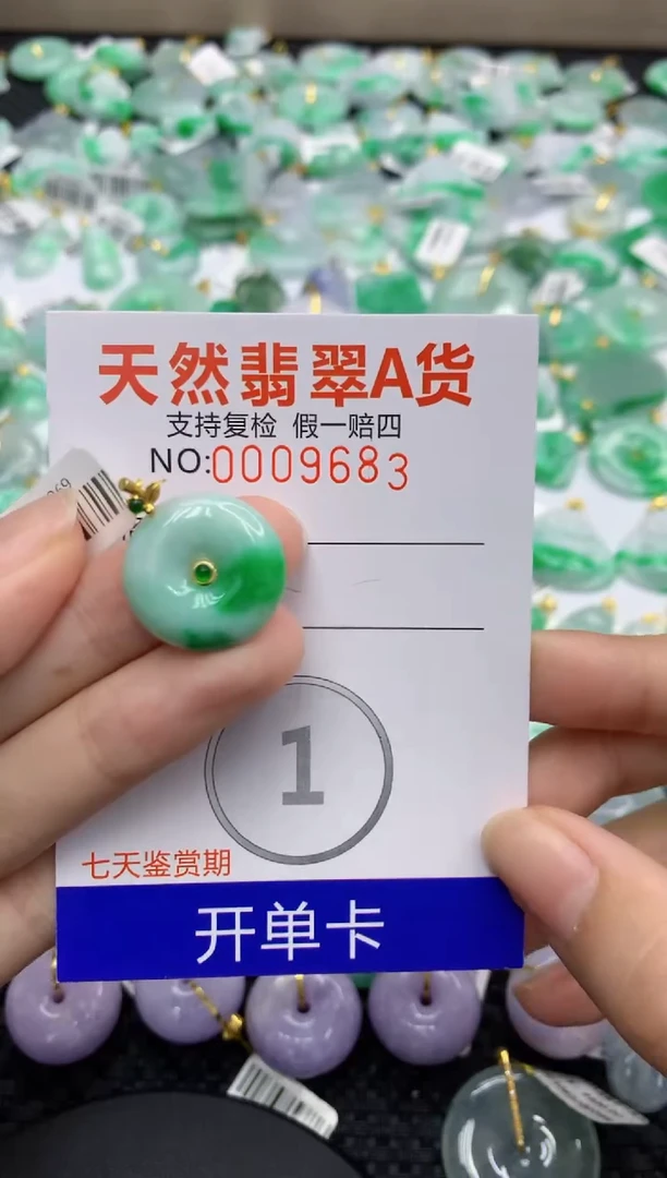 翡翠18K金镶嵌颈饰73562585744856