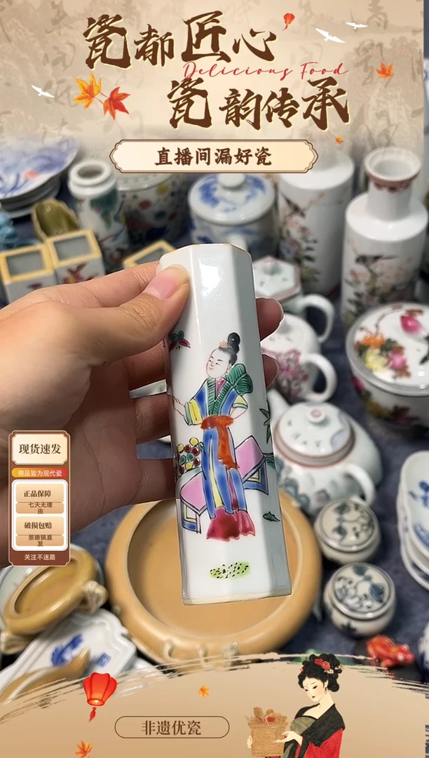 景德镇陶瓷陶瓷陶瓷陶瓷