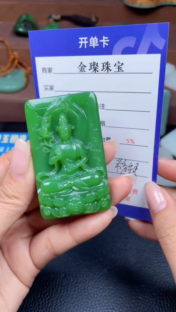 颈饰未镶嵌和田玉y507