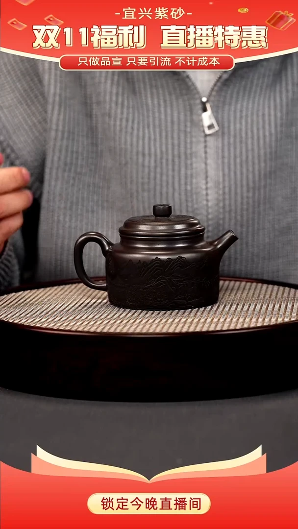 茶壶紫砂石黄 德钟 山水