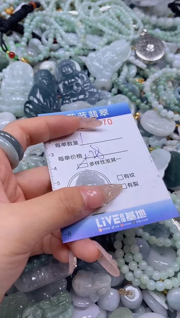 翡翠未镶嵌颈饰闪购0271570多样性发其一