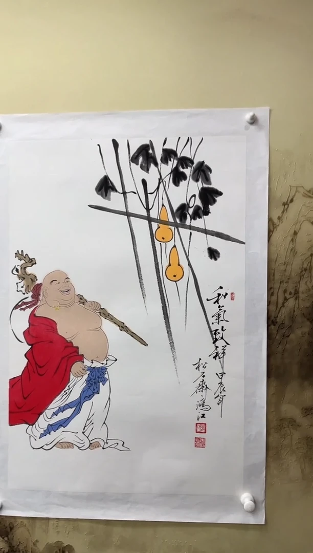 【闪购商品】国画陈鸿江2.7平尺画作-和气