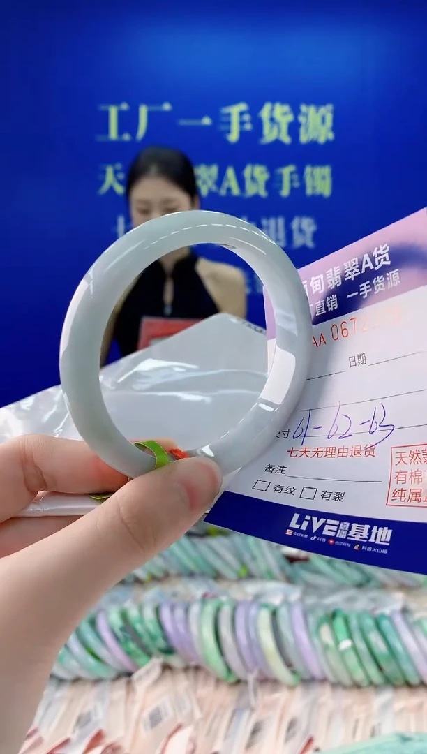 未镶嵌手镯翡翠78