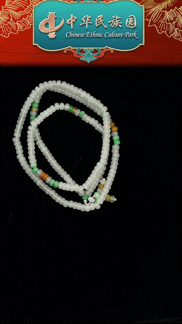 项链未镶嵌翡翠DS622冰种翡翠项链