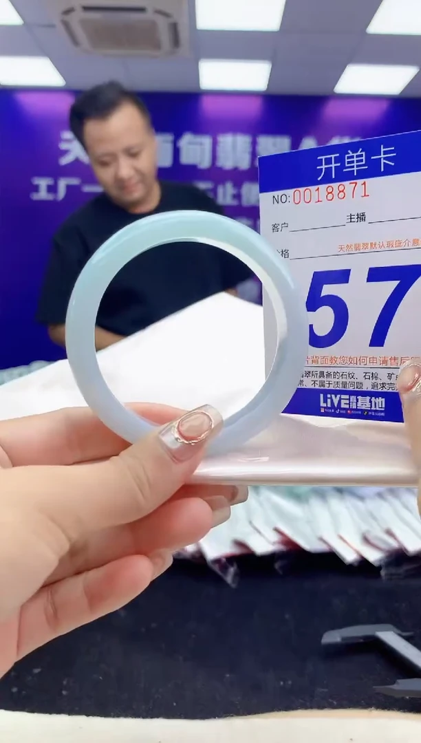 未镶嵌手镯翡翠AAAAAAAAAAAA