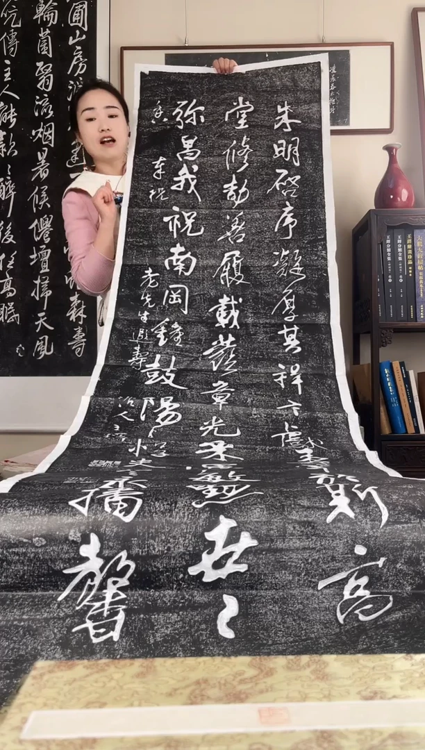 拓片用纸其他拓片