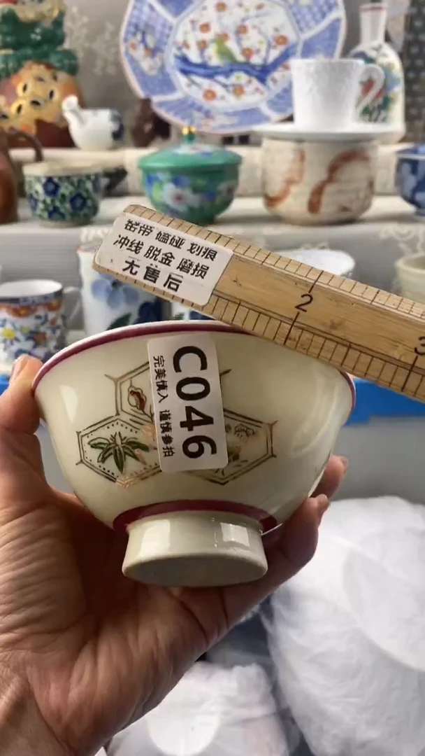 【闪购商品】046