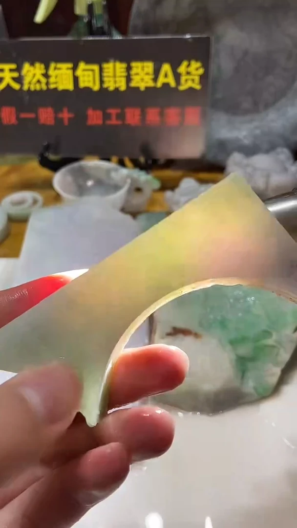 颈饰未镶嵌翡翠缅甸翡翠A货738