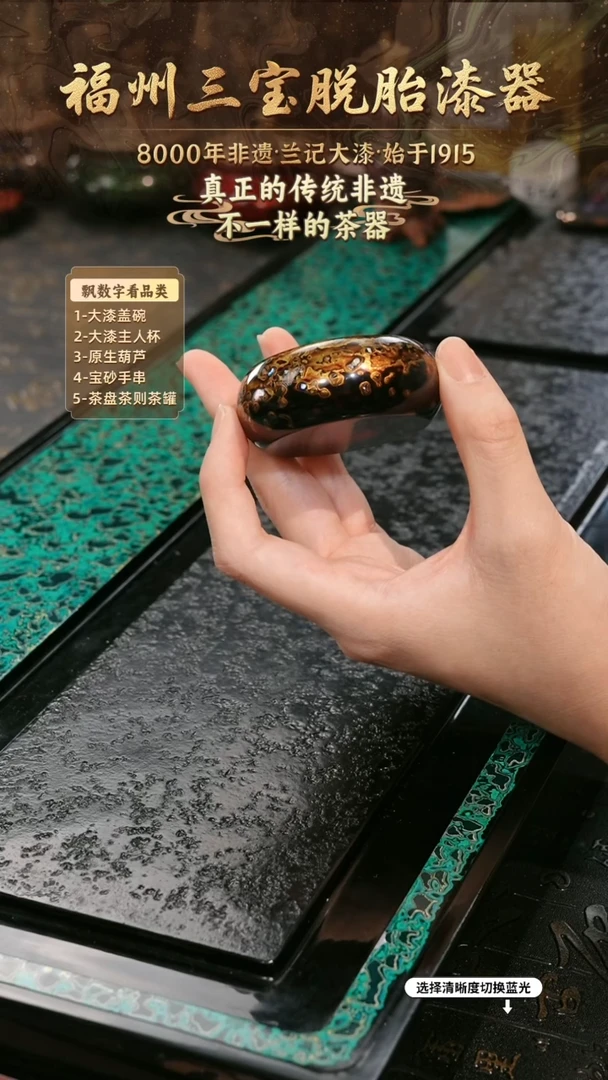 兰记手工漆器-一物一拍 以商品图片为主