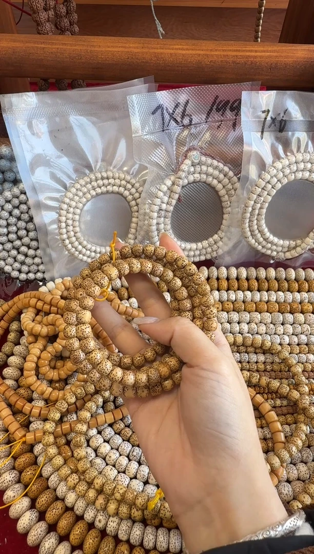 吊坠星月菩提长*老陈籽儿8*7 两条