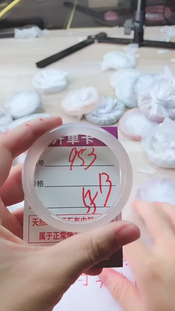 手镯玛瑙/玉髓未镶嵌953