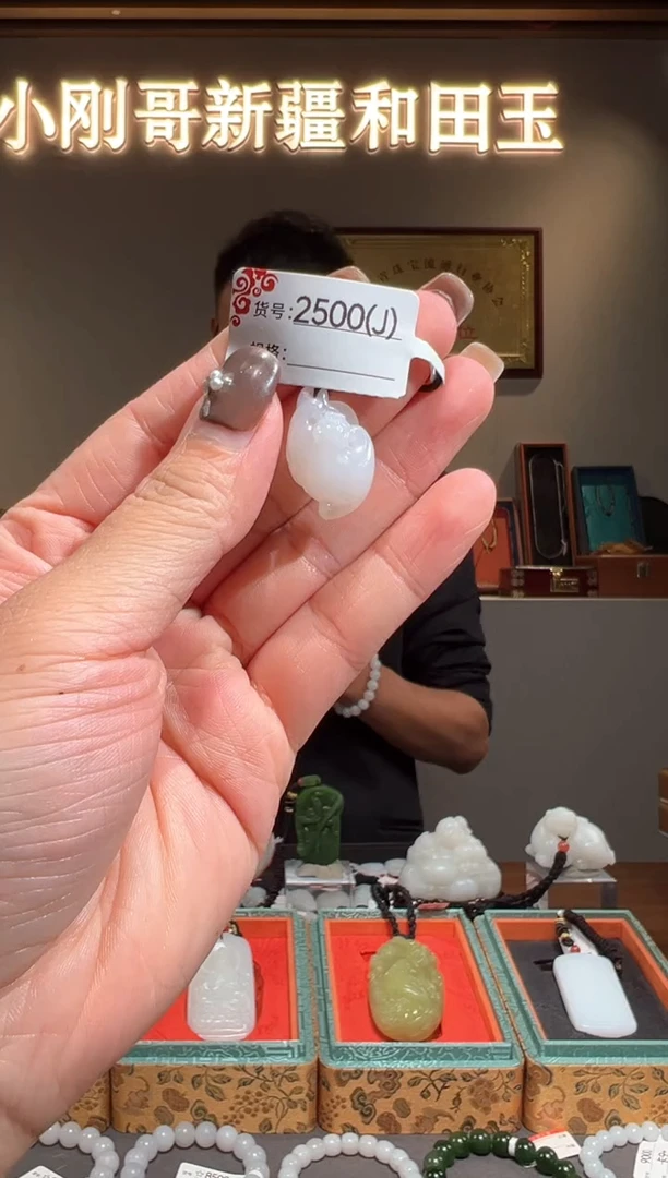 颈饰未镶嵌和田玉1J