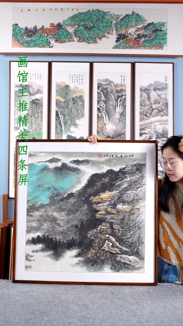 【闪购商品】国画闻福才《峡江春晓》含框83*83