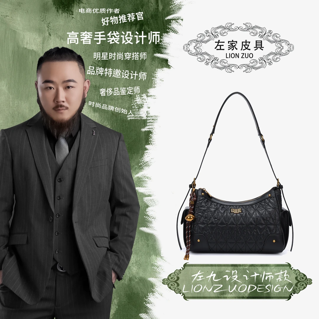 【左九设计师款】新款高级感小香菱格单肩包月牙腋下女包GQ1259