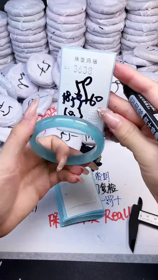 手镯玛瑙/玉髓未镶嵌3638