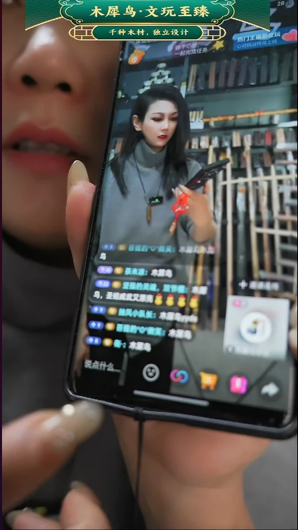 木衛*手作木制雕刻品