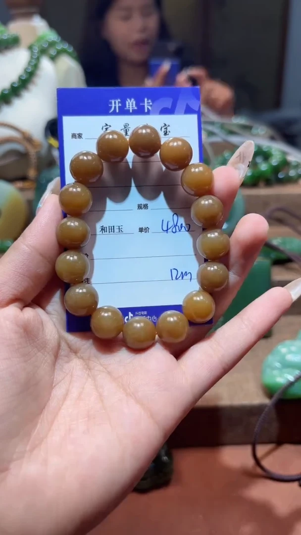 手串未镶嵌和田玉1