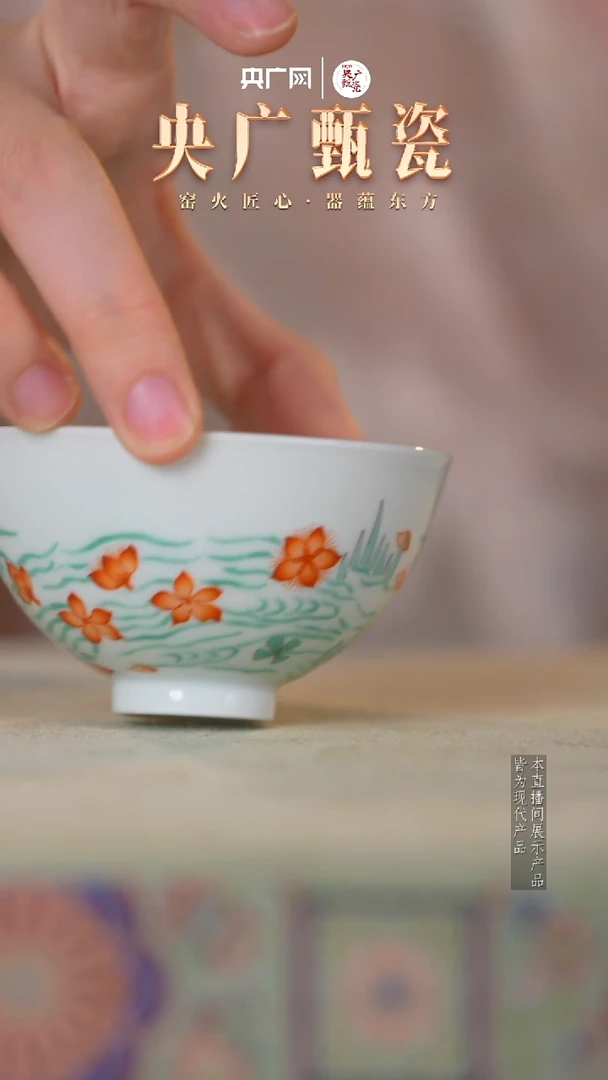 溢珍堂 35