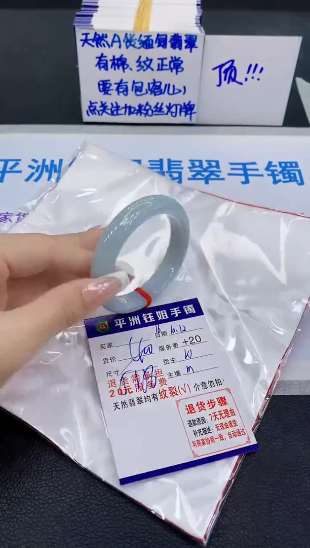 未镶嵌手镯翡翠11