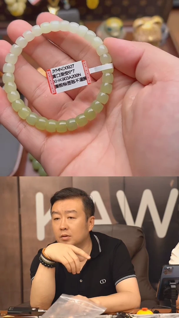 未镶嵌手链和田玉JYMND0927