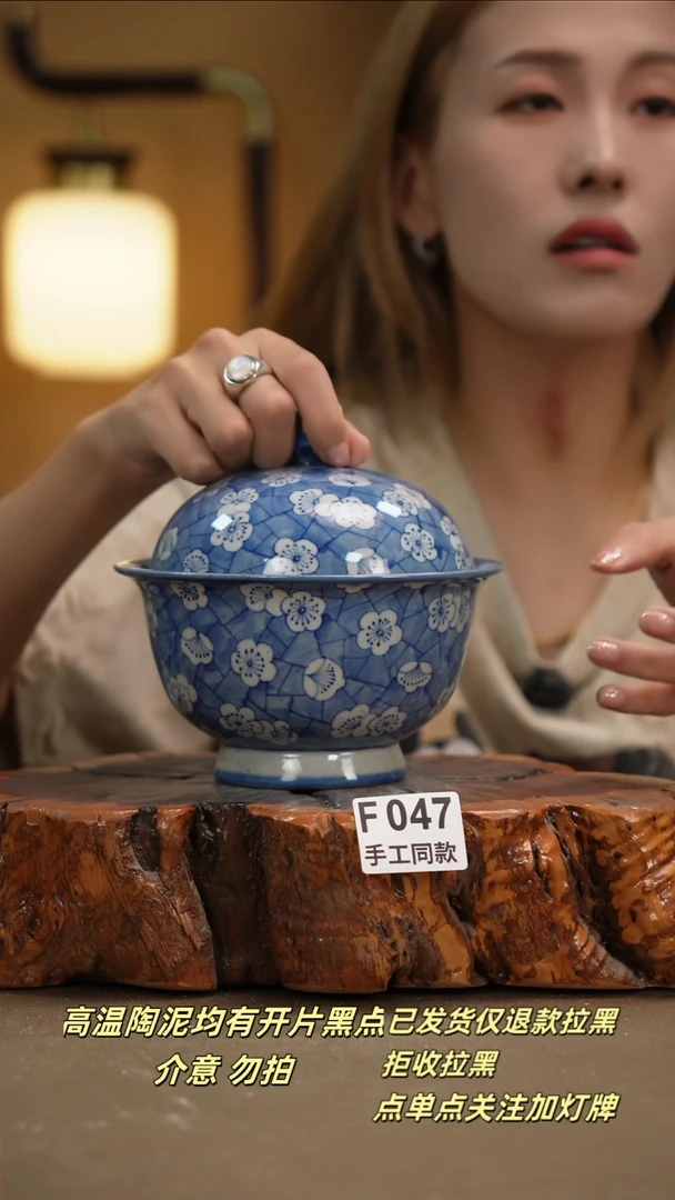 其他D047新十二器瓷器