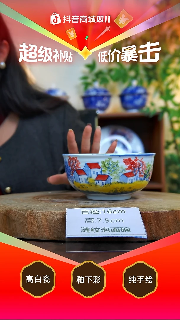 碗陶景德镇手工手绘陶瓷【食品级】