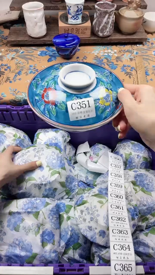 瓷片幸*儿                C351
