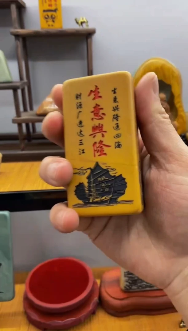 【闪购商品】茶宠石头刻字3333333下164