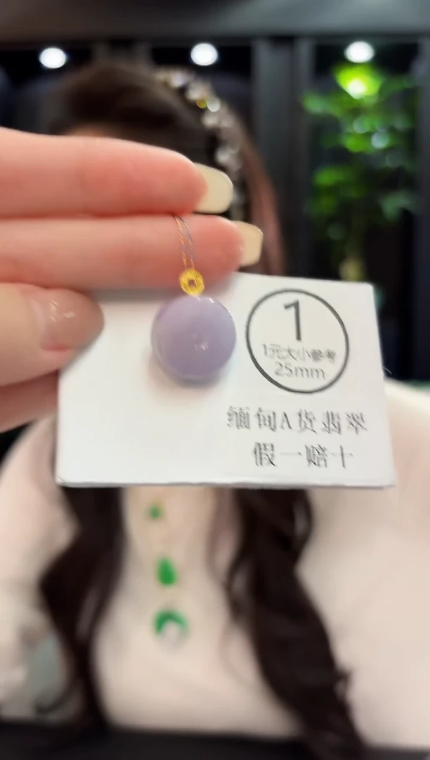 吊坠(不含链)18K金镶嵌翡翠 缅料A货/支持复检/一件