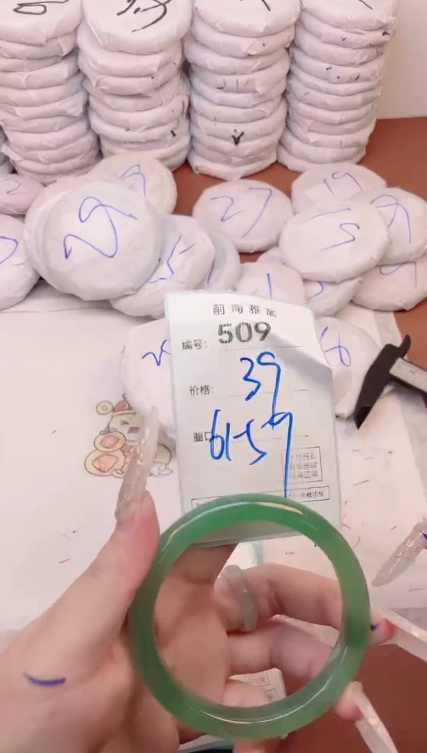 【闪购商品】玛瑙/玉髓手镯未镶嵌509