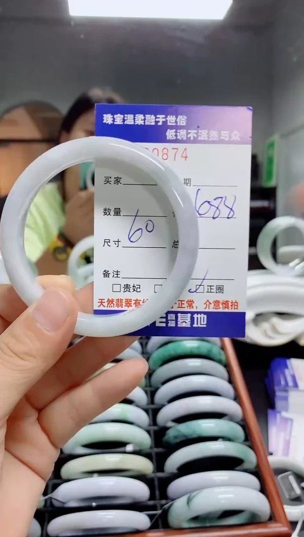 翡翠手镯未镶嵌天然翡翠A货