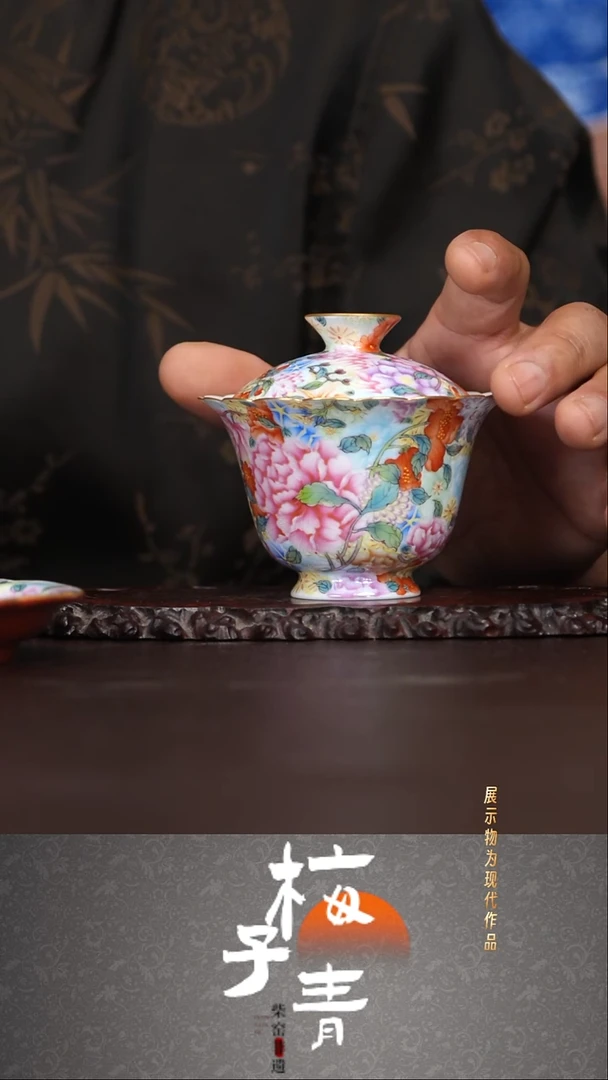 杯子灵玺贡坊主人盖碗！