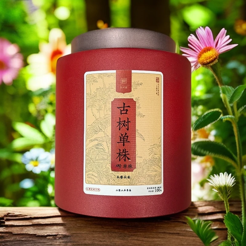 2025永兴昌古树单株8号树普洱生茶散茶——甄选高货品鉴