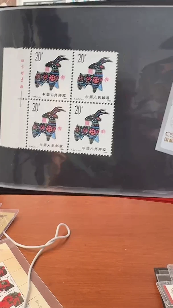 一轮生肖羊四方联