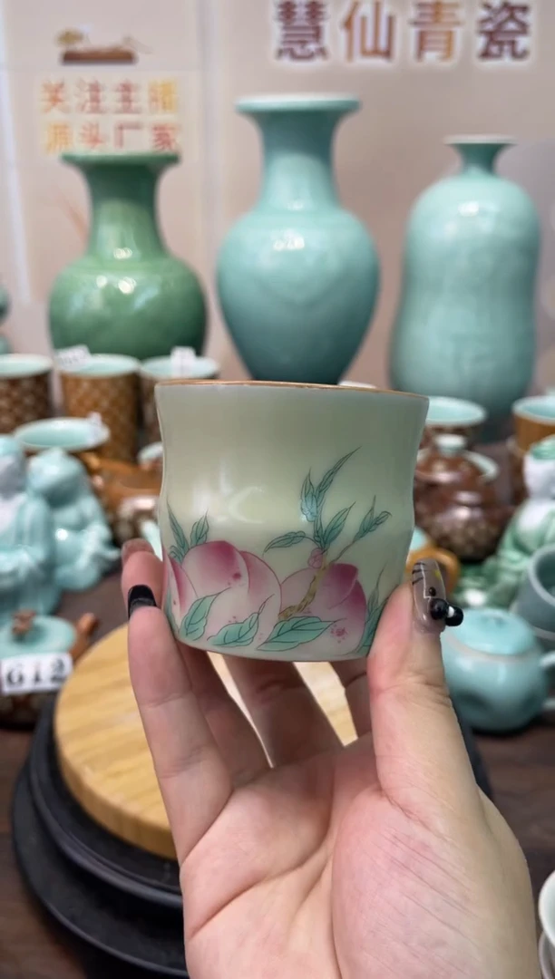 瓷特价福利 微瑕 慧仙青瓷