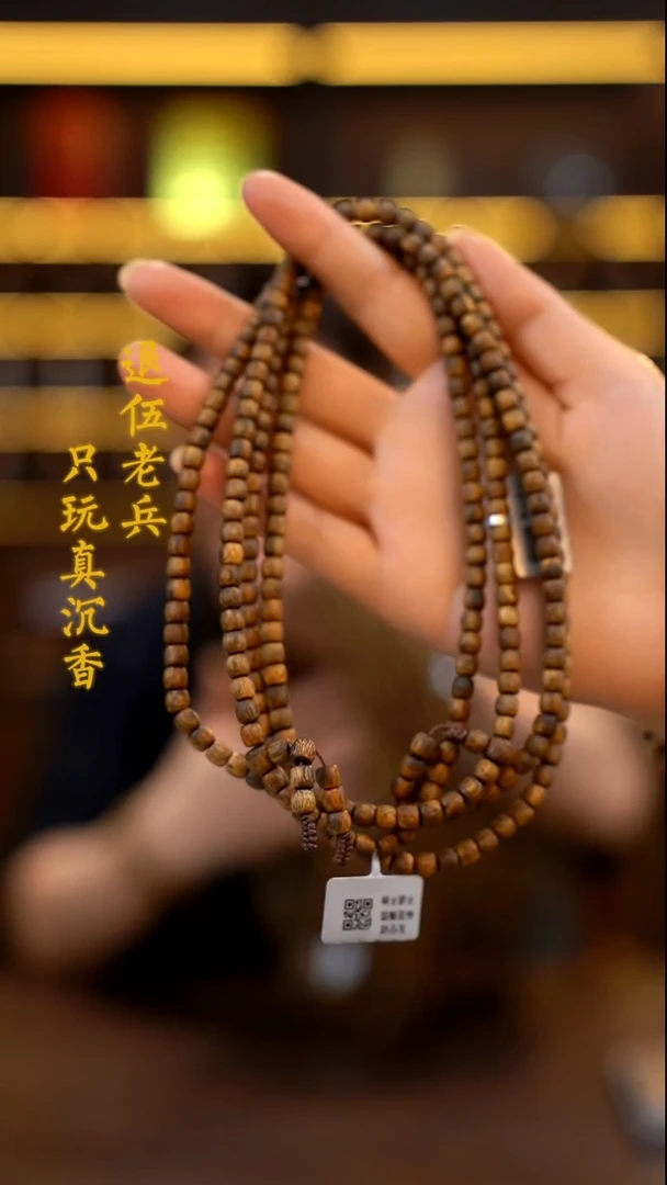 手串沉香虎斑棋老料精品0.5鼓珠多圈多样性发其一