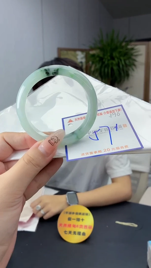 未镶嵌手镯翡翠111111111111