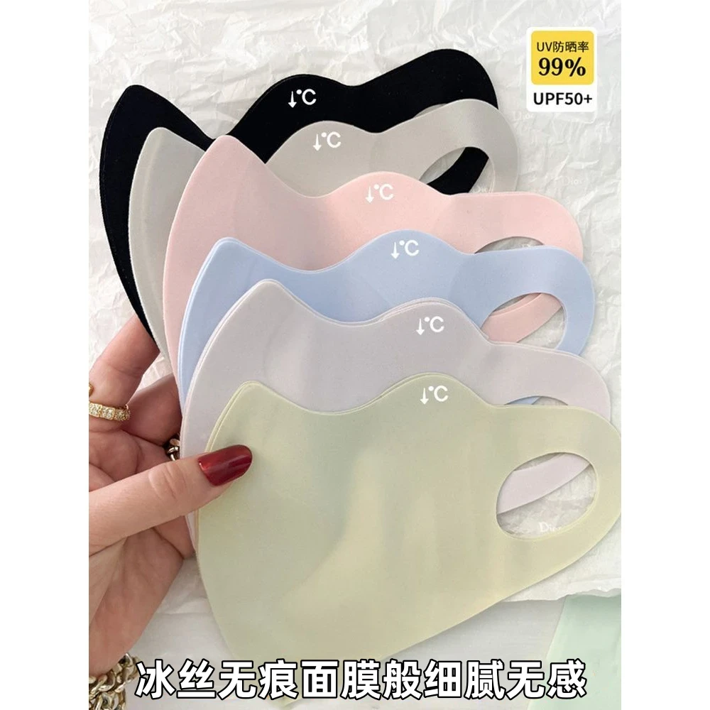 （5个）冰丝无痕防晒口罩夏季防紫外线面罩女高颜值立体小凉皮口罩