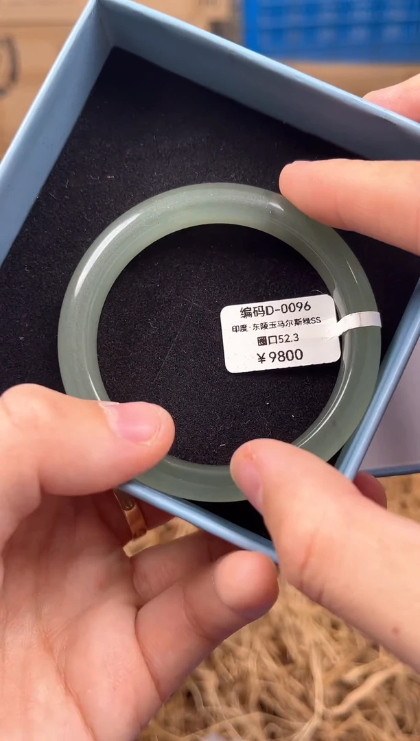 未镶嵌手镯石英质玉D0096