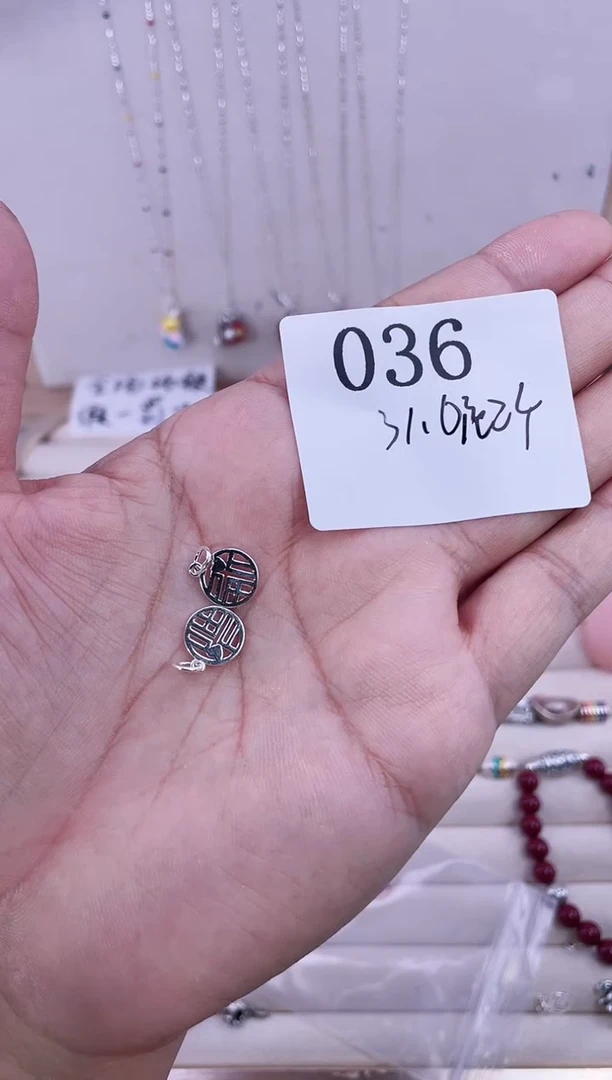 无足银꧁****꧂纯银配件036