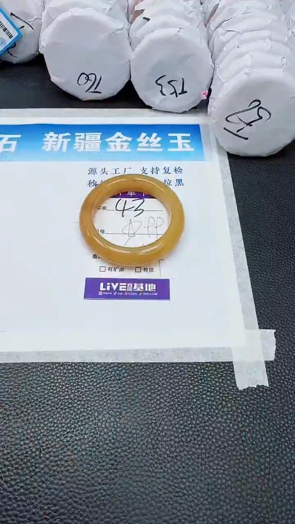 【闪购商品】石英质玉手镯未镶嵌43