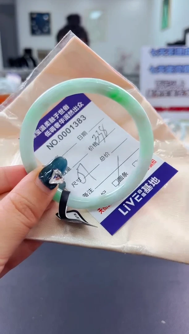 翡翠手镯未镶嵌天然缅甸A货翡翠
