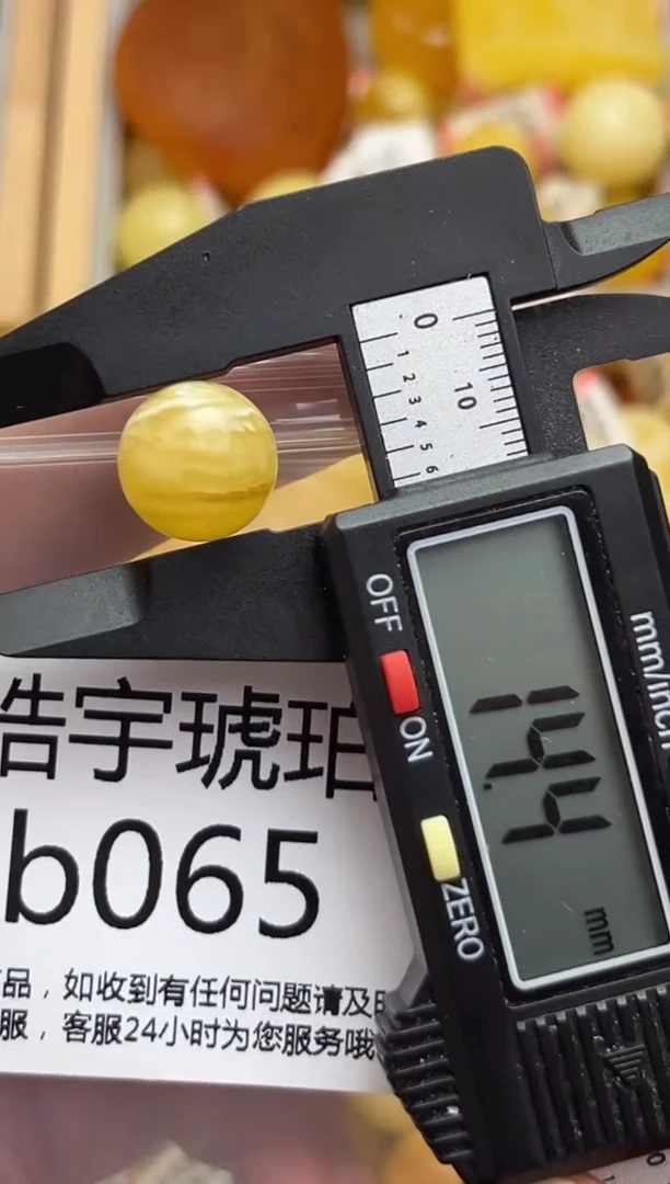 裸石蜜蜡未镶嵌天然蜜蜡微瑕珠子 假一赔万
