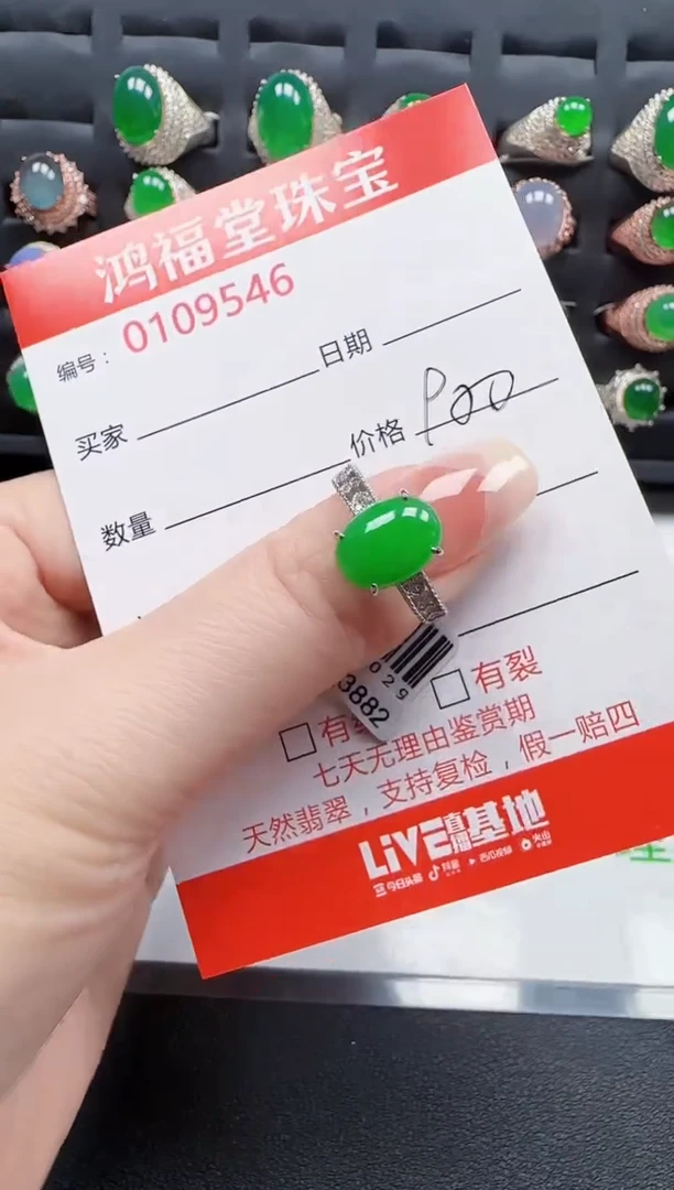 【闪购商品】翡翠戒指银S925镶嵌9546