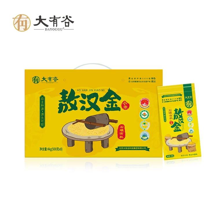 【大有谷】敖汉金石碾有机小米黄小米小米粥五谷杂粮真空8斤礼盒
