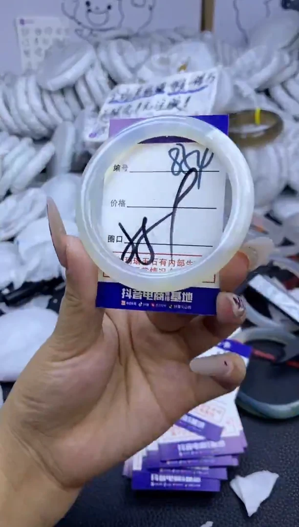 手镯玛瑙/玉髓未镶嵌854