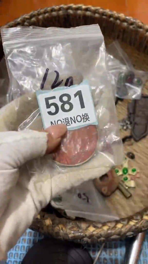 陶瓷青*直播间火爆热卖