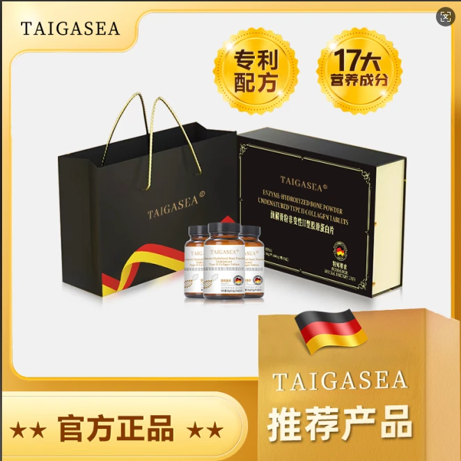 酶解骨粉     D